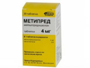 Метипред